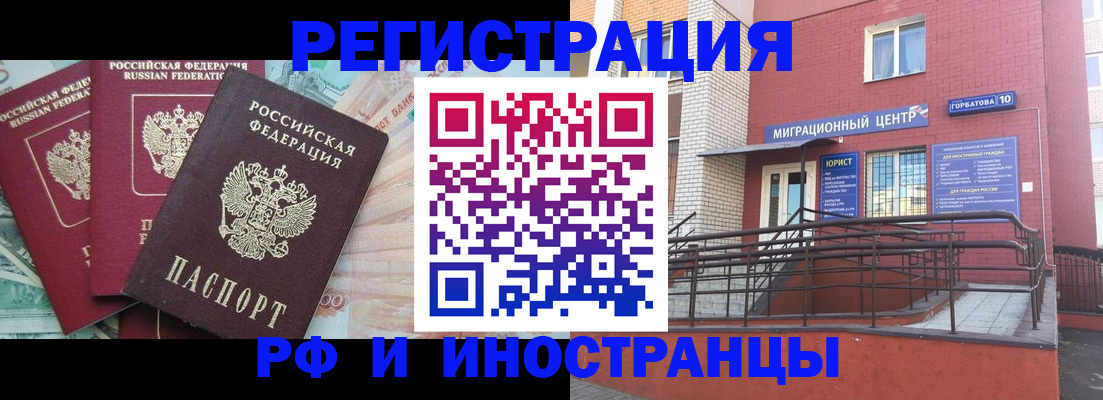 форма 3 в Краснознаменске