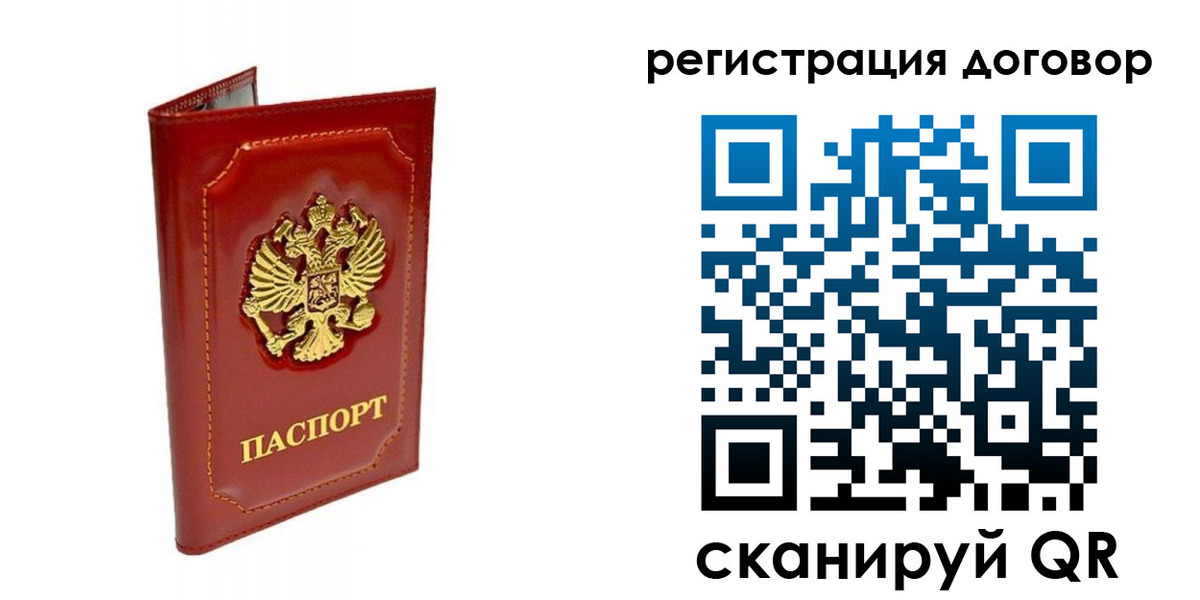 пропишу в квартире в Краснознаменске