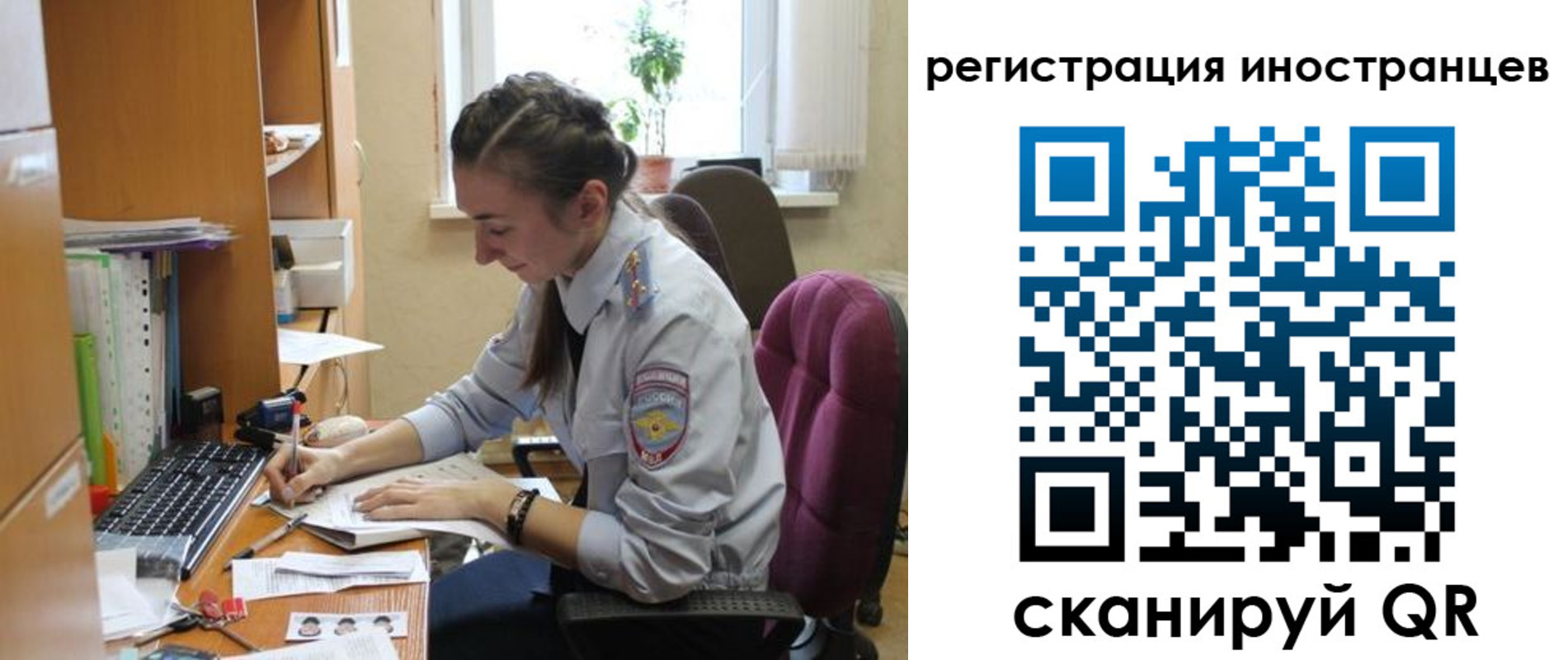 временная регистрация поиск в Краснознаменске
